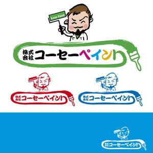 getabo7さんのペンキ屋のキャラクターロゴへの提案