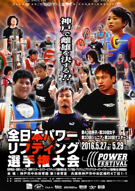 Watanabe Designさんの事例 実績 提案 スポーツ大会のポスター はじめましてワタナベ クラウドソーシング ランサーズ