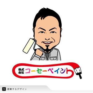 紙とペン (kami-to-pen)さんのペンキ屋のキャラクターロゴへの提案