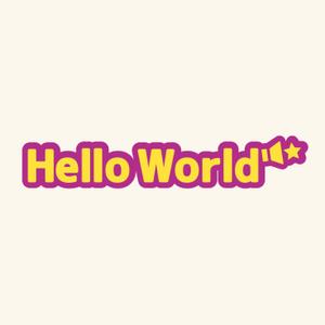 UEDA ()さんの新規オンライン英会話サービス「Hello World」のロゴへの提案