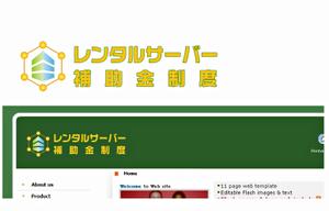 さんのウェブサイトロゴ作成追加依頼①への提案