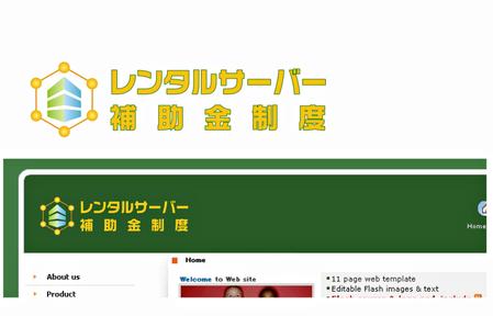 さんのウェブサイトロゴ作成追加依頼①への提案