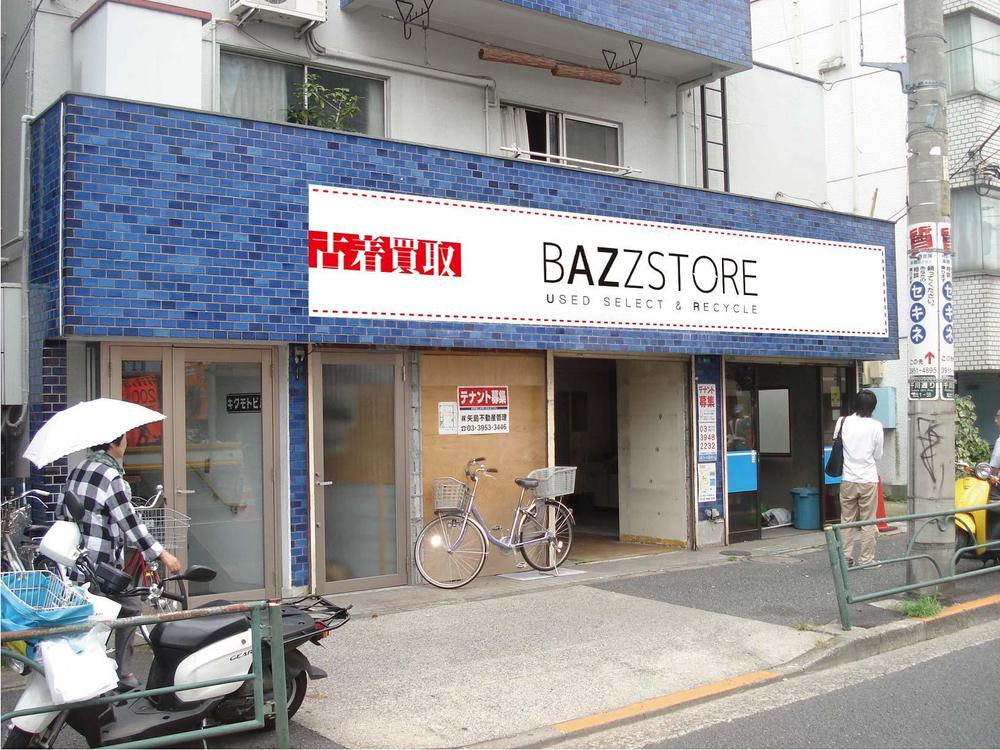 リサイクルショップ「BAZZSTORE」外装意匠デザイン募集