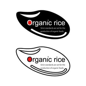 さんのこれから オーガニックのお米を販売をします。デザインを依頼します。への提案