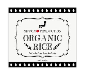 ruuuさんのこれから オーガニックのお米を販売をします。デザインを依頼します。への提案