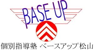 Alis 有川 (tycarikawa)さんの塾、スクール「BaseUP松山」のロゴへの提案