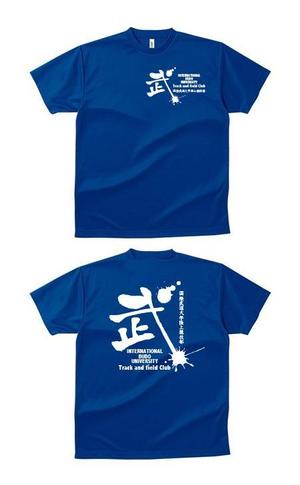 twoway (twoway)さんの【急募】陸上競技部のTシャツデザインへの提案