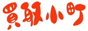 kusunei (soho8022)さんのブランド品、金プラチナ買い取り販売店のロゴ制作への提案