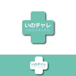 さんの医療系研究室 いのまたチャレンジングラボのロゴへの提案