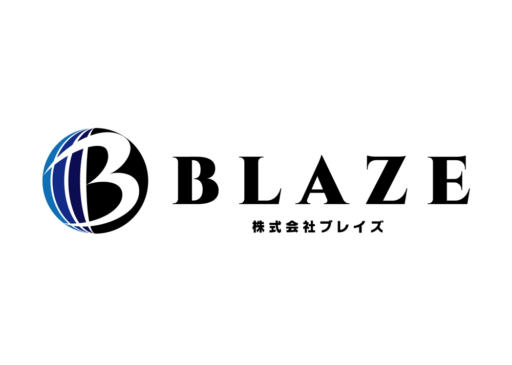 blaze_fix-02.jpg