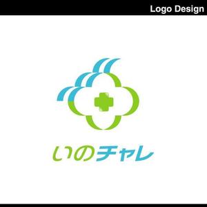 nakamitsu (nakamitsu)さんの医療系研究室 いのまたチャレンジングラボのロゴへの提案
