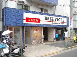 yukari (yukari81)さんのリサイクルショップ「BAZZSTORE」外装意匠デザイン募集への提案