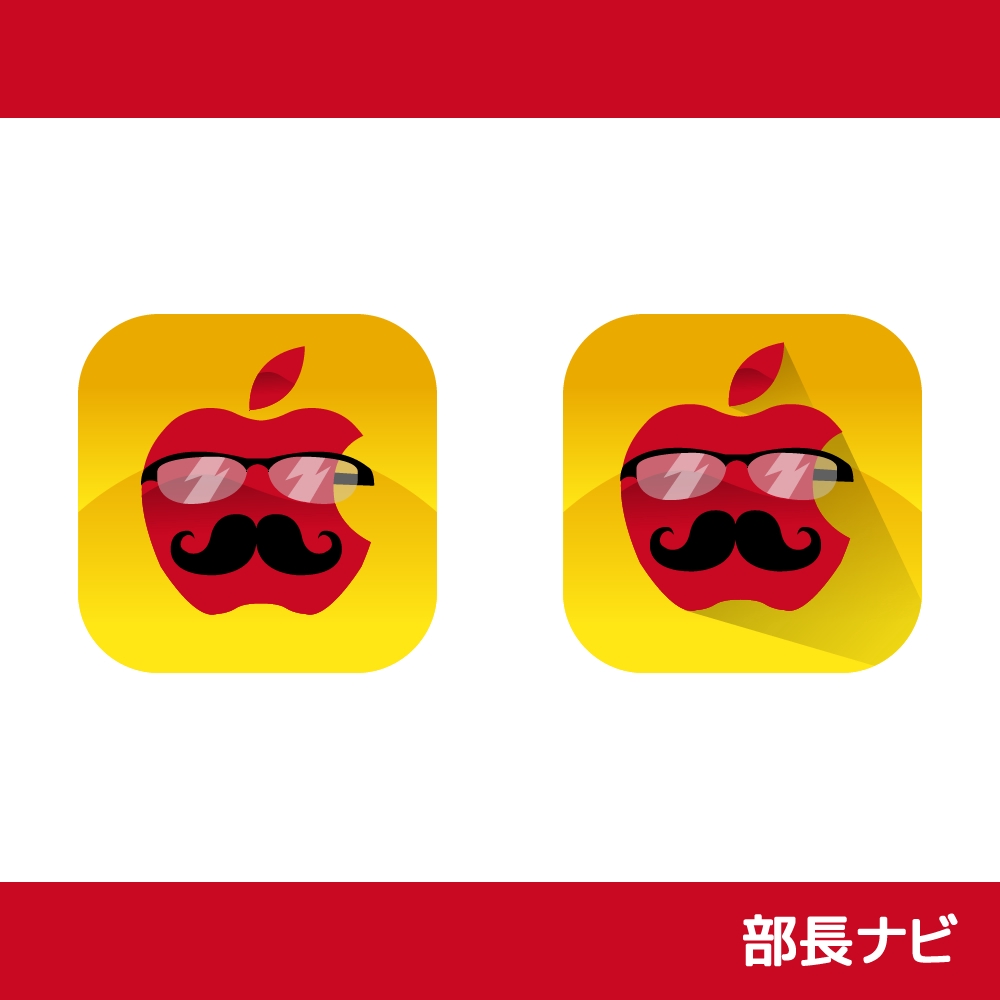 Apple系レビューブログ「部長ナビのページ」イラストロゴ