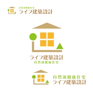 Y-Seto(freekick) (freekick)さんの自然派健康住宅を得意とする設計・施工を請け負う「ライフ建築設計」のロゴへの提案