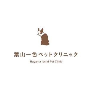 yuki-kobayashi (yuki-kobayashi)さんの新規開業　動物病院のロゴをお願い致します。への提案