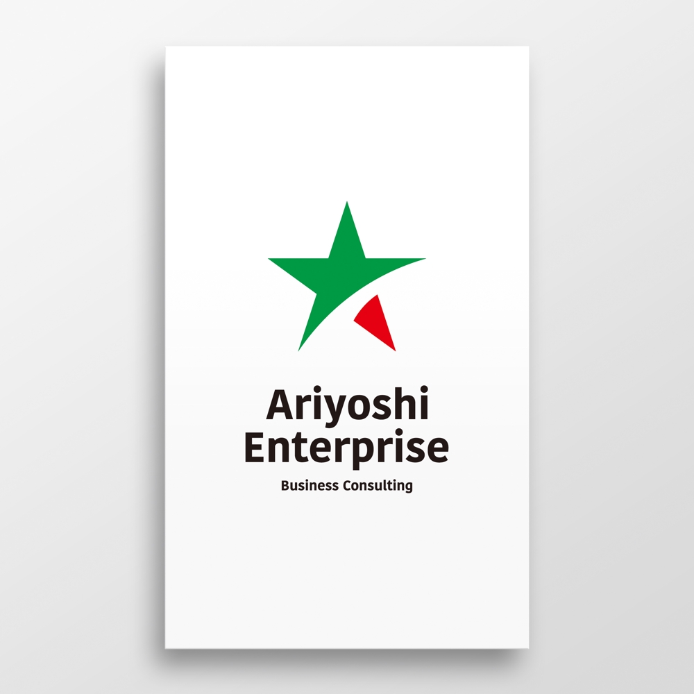 コンサル_Ariyoshi Enterprise_ロゴA1.jpg