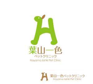 さんたろう (nakajiro)さんの新規開業　動物病院のロゴをお願い致します。への提案