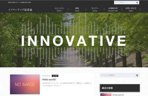 magumeg07 ()さんのイノベーティブなBLOGのヘッダーデザイン修正への提案