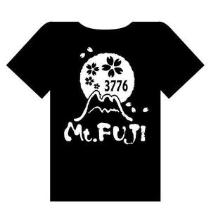 saiga 005 (saiga005)さんの富士山をテーマとしたノベルティ・販売用Tシャツの印刷用デザイン(1c)への提案