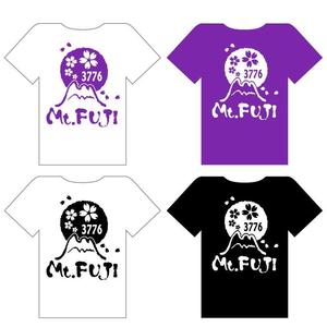 saiga 005 (saiga005)さんの富士山をテーマとしたノベルティ・販売用Tシャツの印刷用デザイン(1c)への提案