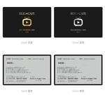 Sngworks (Sngworks)さんのアニメーション飲食店「エッグカフェ」プラスチック会員証デザインへの提案