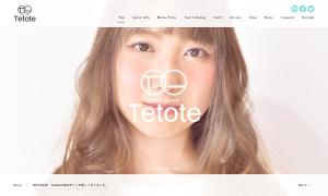 UMINO DESIGN OFFICE (umi0012)さんの【大量募集】神戸三ノ宮のヘアサロン・ホームページTOPデザイン募集！【1ページのみ】への提案