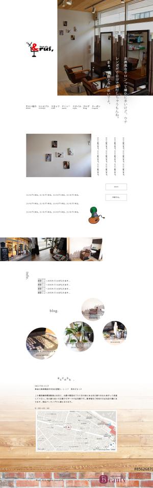 creativeSense 時任啓介 (creativesense)さんのカフェのような美容室のホームページページデザインの募集　※初心者の方でも大歓迎への提案