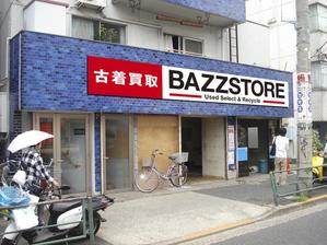 さんのリサイクルショップ「BAZZSTORE」外装意匠デザイン募集への提案