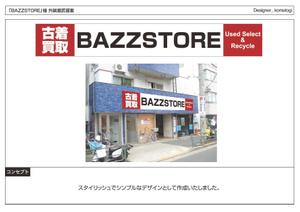 kometogi (kometogi)さんのリサイクルショップ「BAZZSTORE」外装意匠デザイン募集への提案