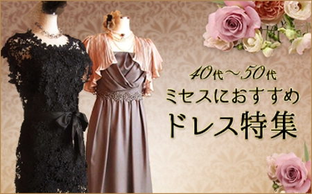 赤いうさぎ (Akaiusagi)さんのレンタルドレスのホームページ内バナー作成への提案