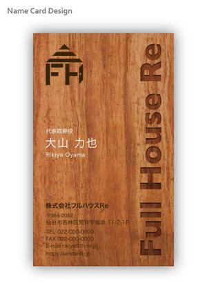 facedesign K (facedesign)さんの「リフォーム会社」の名刺作成への提案