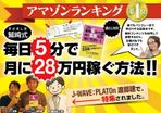 f-ozさんの書籍の、書店ＰＲ用Ａ４パネルのデザインへの提案