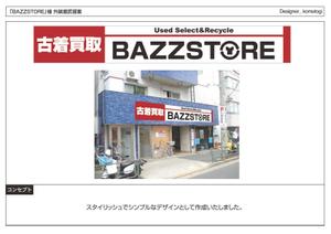 kometogi (kometogi)さんのリサイクルショップ「BAZZSTORE」外装意匠デザイン募集への提案