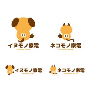 mu_cha (mu_cha)さんのペット用品専門店のショップロゴをお願いしますへの提案