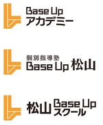 高瀬勝之 ()さんの塾、スクール「BaseUP松山」のロゴへの提案