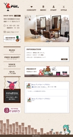 Chao (C_Oko)さんのカフェのような美容室のホームページページデザインの募集　※初心者の方でも大歓迎への提案
