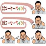 TETUOKARUBE (user-TETUO)さんのペンキ屋のキャラクターロゴへの提案