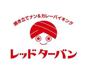 kids (kids)さんの焼きたてナンとカレーバイキングのロゴ製作への提案