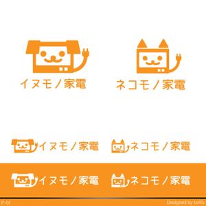 poppper (torifup)さんのペット用品専門店のショップロゴをお願いしますへの提案