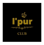 acve (acve)さんの「CLUB  l'pur」のロゴ作成への提案