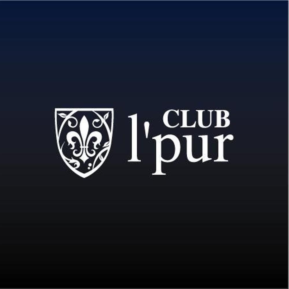「CLUB  l'pur」のロゴ作成