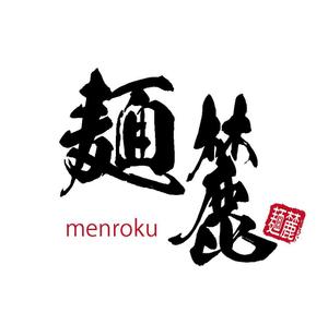 ＷＯＯＤ (Office_WOOD)さんの大阪府枚方市にオープンする本格鴨出汁ラーメン店のロゴ製作への提案