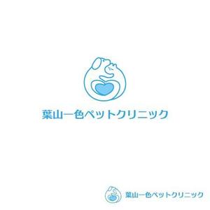 chiaro (chiaro)さんの新規開業　動物病院のロゴをお願い致します。への提案