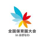 yoshihiro-koike (yoshihiro-koike)さんの全国大会のパンフレットに使用するロゴへの提案