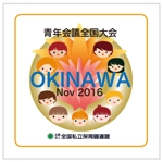 vis_suzuki (suzuki-q)さんの全国大会のパンフレットに使用するロゴへの提案