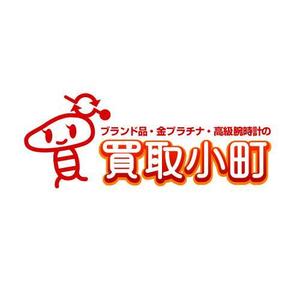 amaneku (amaneku)さんのブランド品、金プラチナ買い取り販売店のロゴ制作への提案