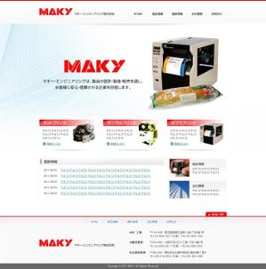 さんの業務用プリンターメーカーのトップページデザインへの提案