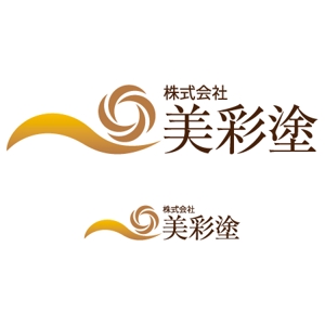 八剣華菱 (naruheat)さんの塗装会社のロゴへの提案