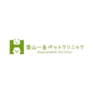 RYOJI (ryoji)さんの新規開業　動物病院のロゴをお願い致します。への提案