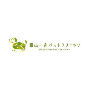 RYOJI (ryoji)さんの新規開業　動物病院のロゴをお願い致します。への提案